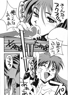 (C53) [Yoshidaya Honpo (Various)] Yoshidaya Honpo Sono Ni (Various) - page 38