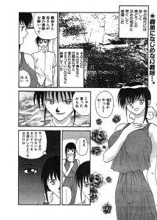 (C53) [Yoshidaya Honpo (Various)] Yoshidaya Honpo Sono Ni (Various) - page 49