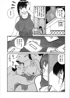 (C53) [Yoshidaya Honpo (Various)] Yoshidaya Honpo Sono Ni (Various) - page 50