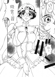(C53) [Yoshidaya Honpo (Various)] Yoshidaya Honpo Sono Ni (Various) - page 5