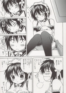 (Danmenzu Comic 1 ) [D'Erlanger (Yamazaki Show)] Kore demo Watashi no Goshujin-sama Volume:0.5 (He is My Master) - page 14