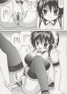 (Danmenzu Comic 1 ) [D'Erlanger (Yamazaki Show)] Kore demo Watashi no Goshujin-sama Volume:0.5 (He is My Master) - page 4