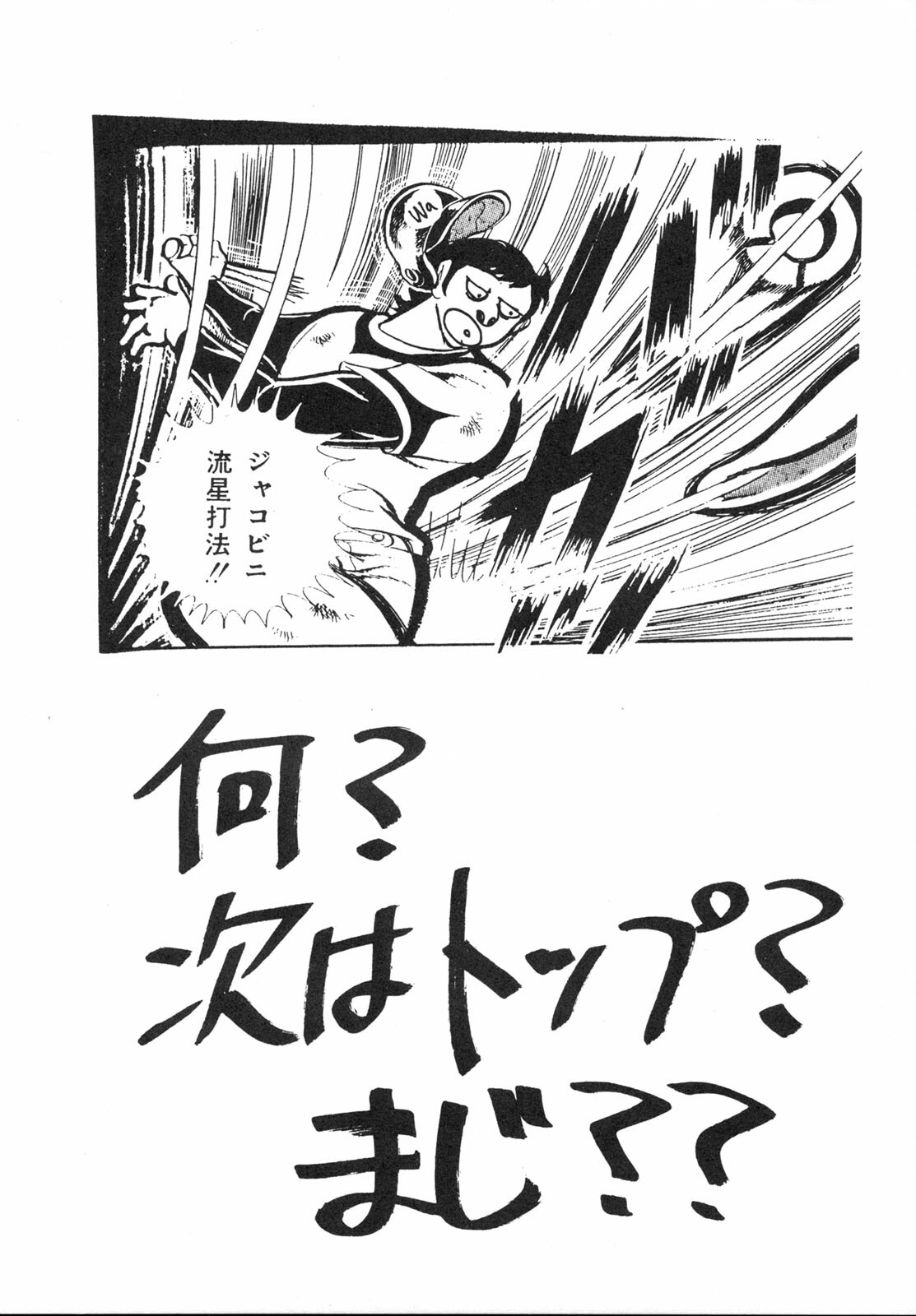 [Tail of Nearly (Entokkun, Waka)] Imasara Nadia Tottemo Asuka 2 (Fushigi no Umi no Nadia, Neon Genesis Evangelion) page 47 full