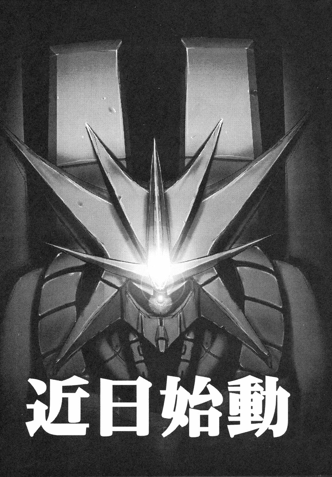 [Tail of Nearly (Entokkun, Waka)] Imasara Nadia Tottemo Asuka 2 (Fushigi no Umi no Nadia, Neon Genesis Evangelion) page 48 full