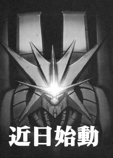 [Tail of Nearly (Entokkun, Waka)] Imasara Nadia Tottemo Asuka 2 (Fushigi no Umi no Nadia, Neon Genesis Evangelion) - page 48