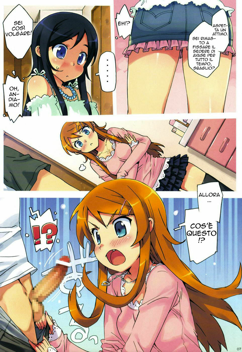 (C78) [Number2 (Takuji)] Ore no Imouto to, Imouto no Tomodachi ni Nama de Nakadashi Suru. (Ore no Imouto ga Konna ni Kawaii Wake ga Nai) [Italian] [Hentai Fantasy] page 6 full