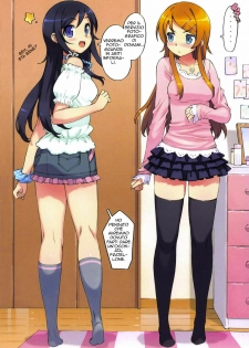(C78) [Number2 (Takuji)] Ore no Imouto to, Imouto no Tomodachi ni Nama de Nakadashi Suru. (Ore no Imouto ga Konna ni Kawaii Wake ga Nai) [Italian] [Hentai Fantasy] - page 5