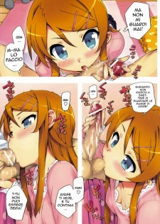 (C78) [Number2 (Takuji)] Ore no Imouto to, Imouto no Tomodachi ni Nama de Nakadashi Suru. (Ore no Imouto ga Konna ni Kawaii Wake ga Nai) [Italian] [Hentai Fantasy] - page 8