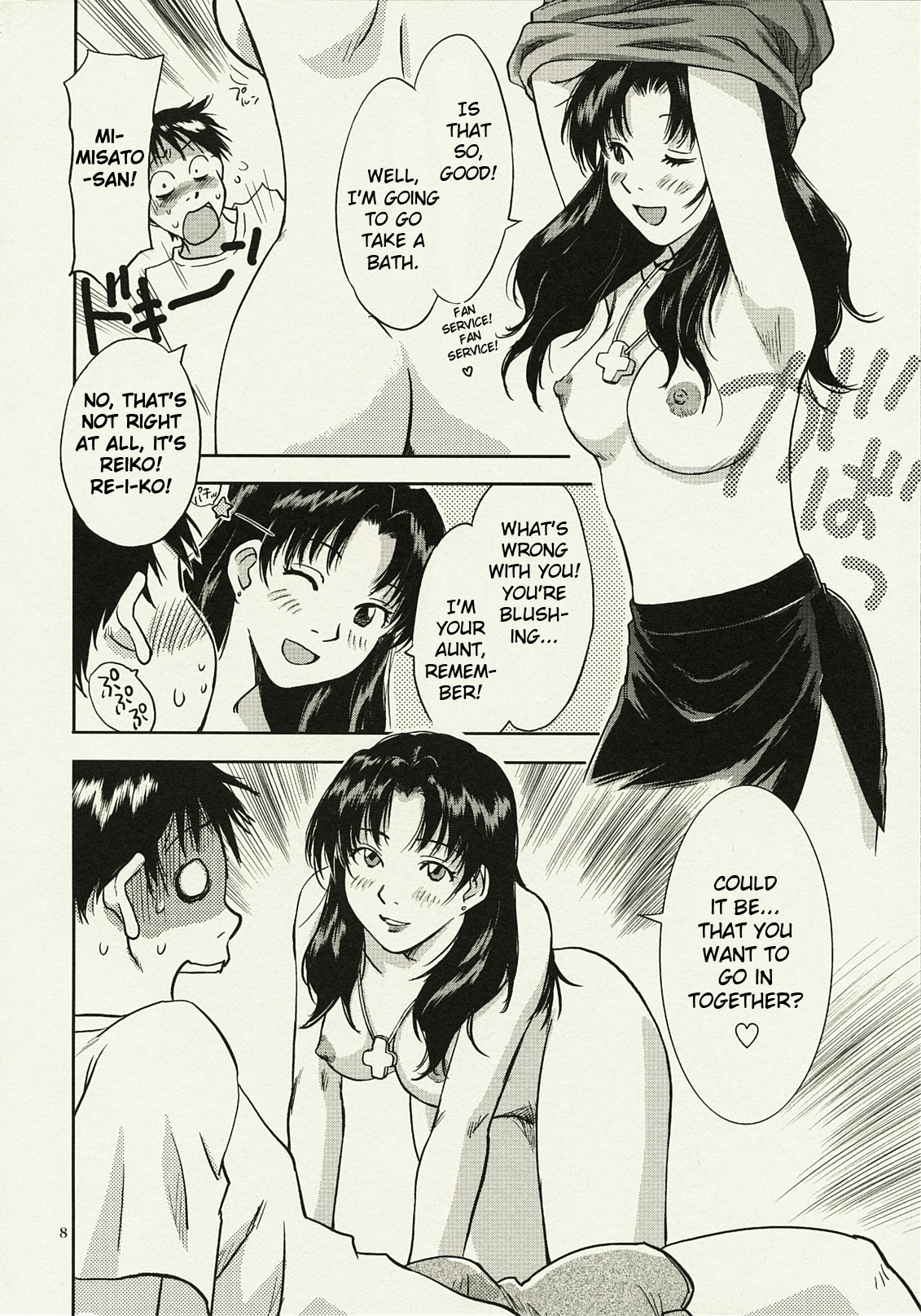 (C78) [RACK&PINION (Iogi Juichi)] ANOTHER Mou Hitori no Ayanami Rei (Neon Genesis Evangelion) (English) page 8 full
