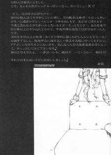 (C67) [IRODORI (nittakumi)] B2B - Body 2 Body (Final Fantasy VII) [Portuguese-BR] [HentaiPie] - page 30