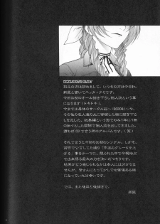 (C67) [IRODORI (nittakumi)] B2B - Body 2 Body (Final Fantasy VII) [Portuguese-BR] [HentaiPie] - page 3