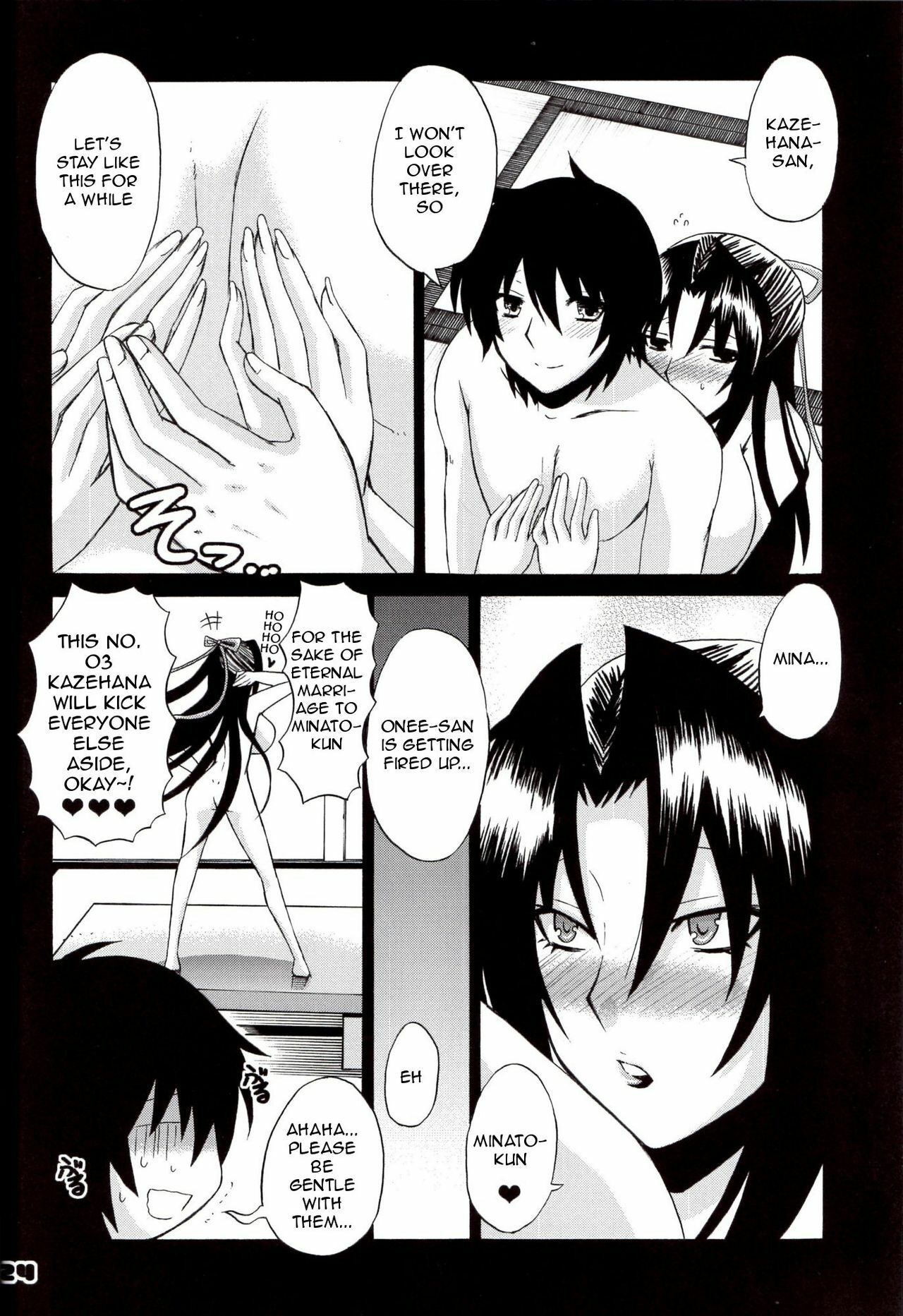 [Honey Bump (Nakatsugawa Minoru)] Kazehana-san is My Sekirei (Sekirei) [English] {doujin-moe.us} page 23 full