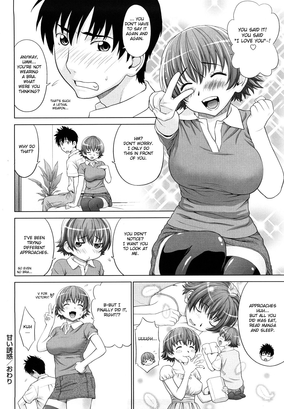[Yarii Shimeta] I Love! [English] [Fated Circle] page 101 full