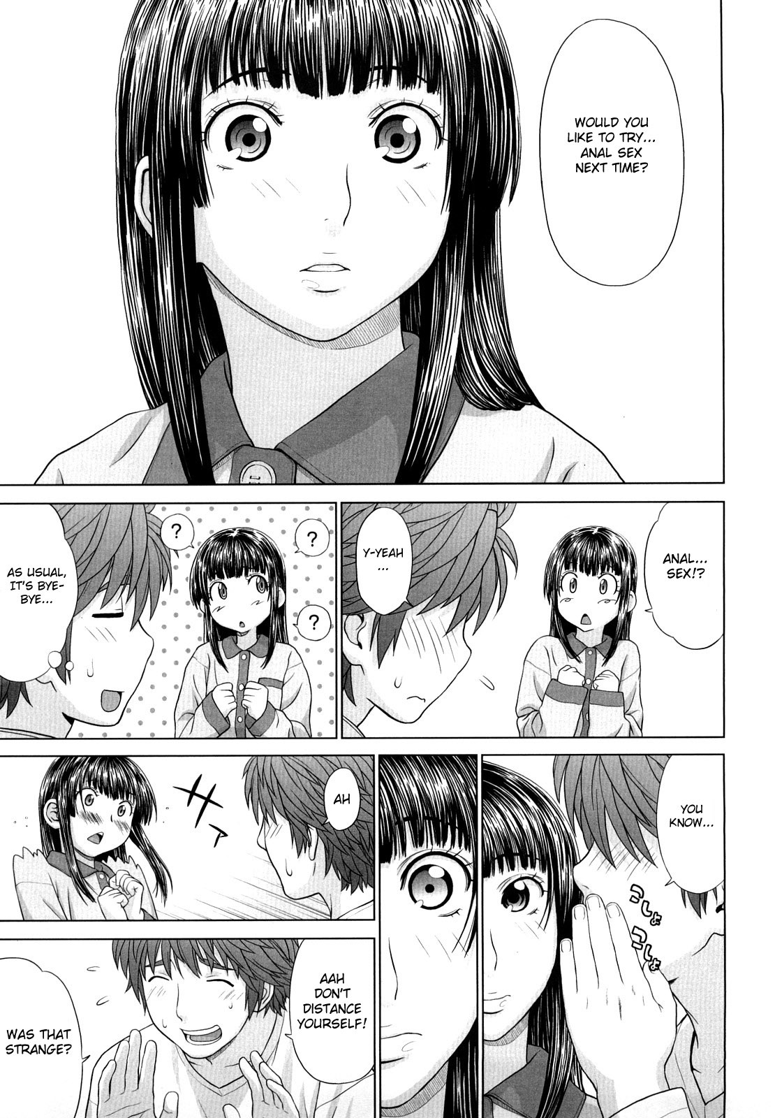 [Yarii Shimeta] I Love! [English] [Fated Circle] page 110 full