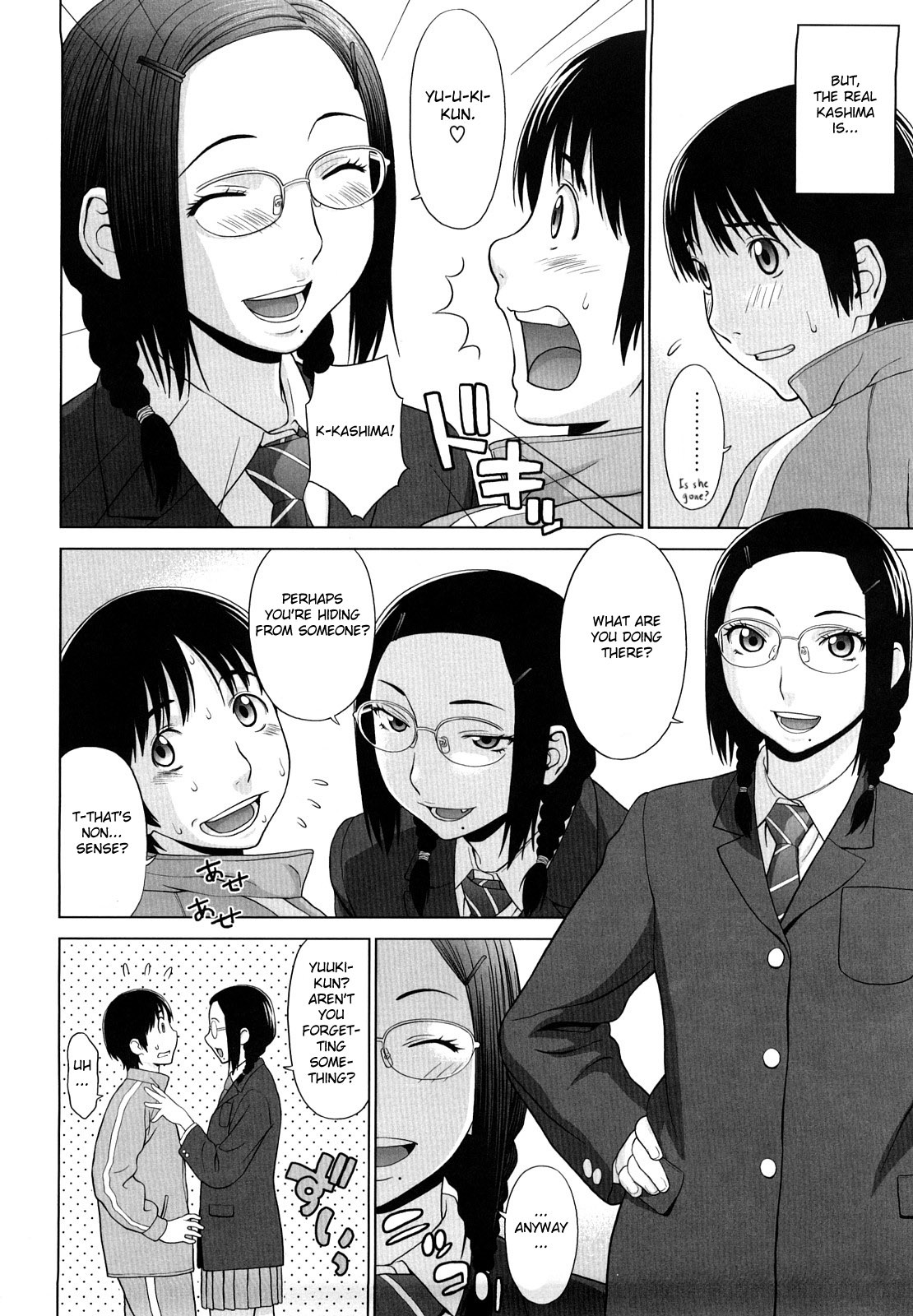 [Yarii Shimeta] I Love! [English] [Fated Circle] page 129 full