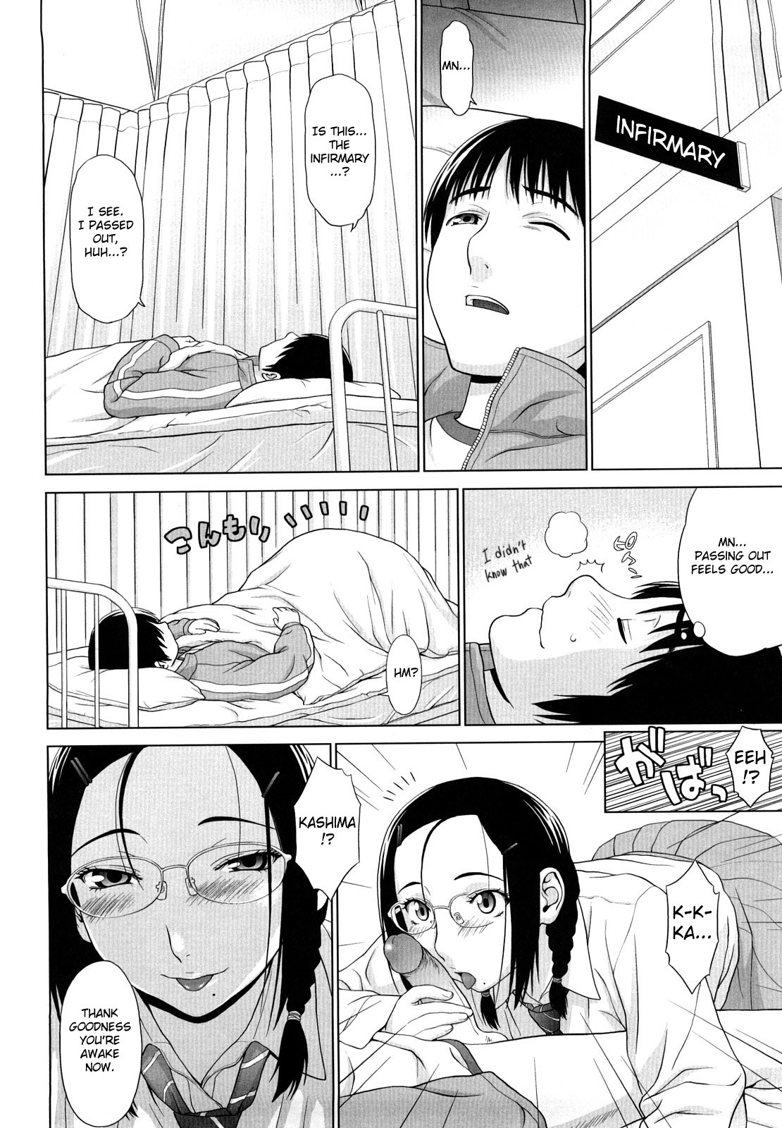 [Yarii Shimeta] I Love! [English] [Fated Circle] page 135 full
