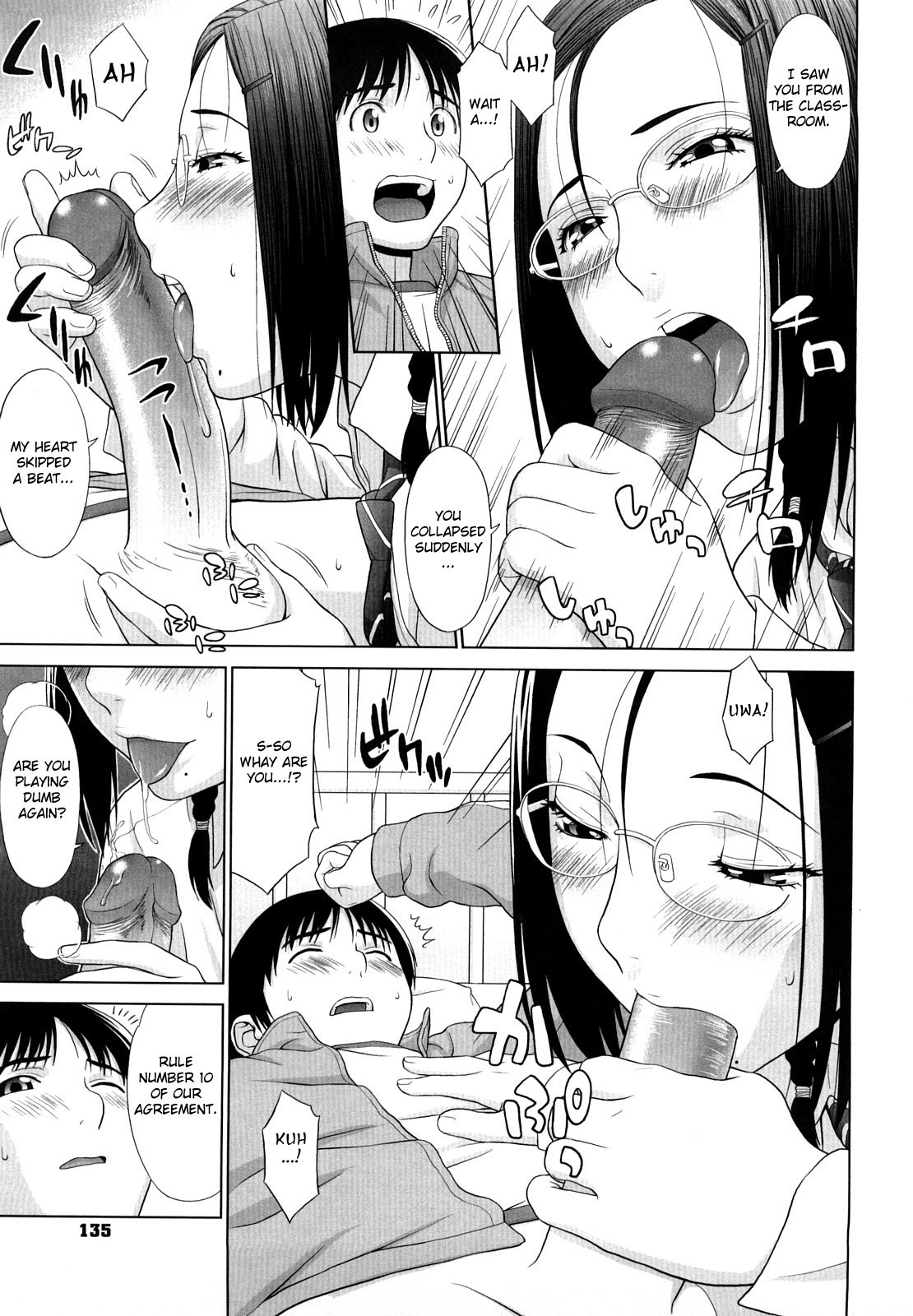 [Yarii Shimeta] I Love! [English] [Fated Circle] page 136 full