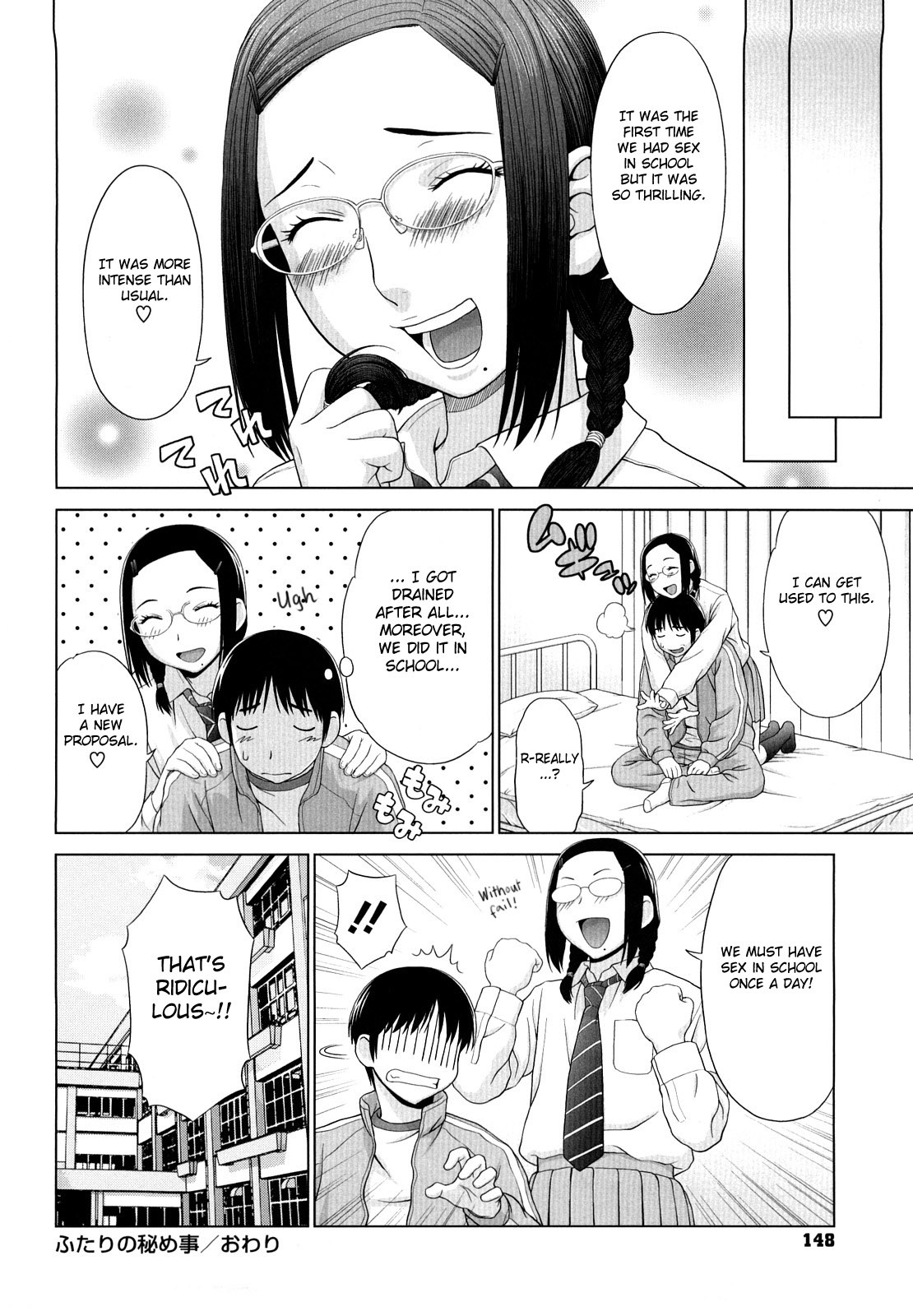 [Yarii Shimeta] I Love! [English] [Fated Circle] page 149 full