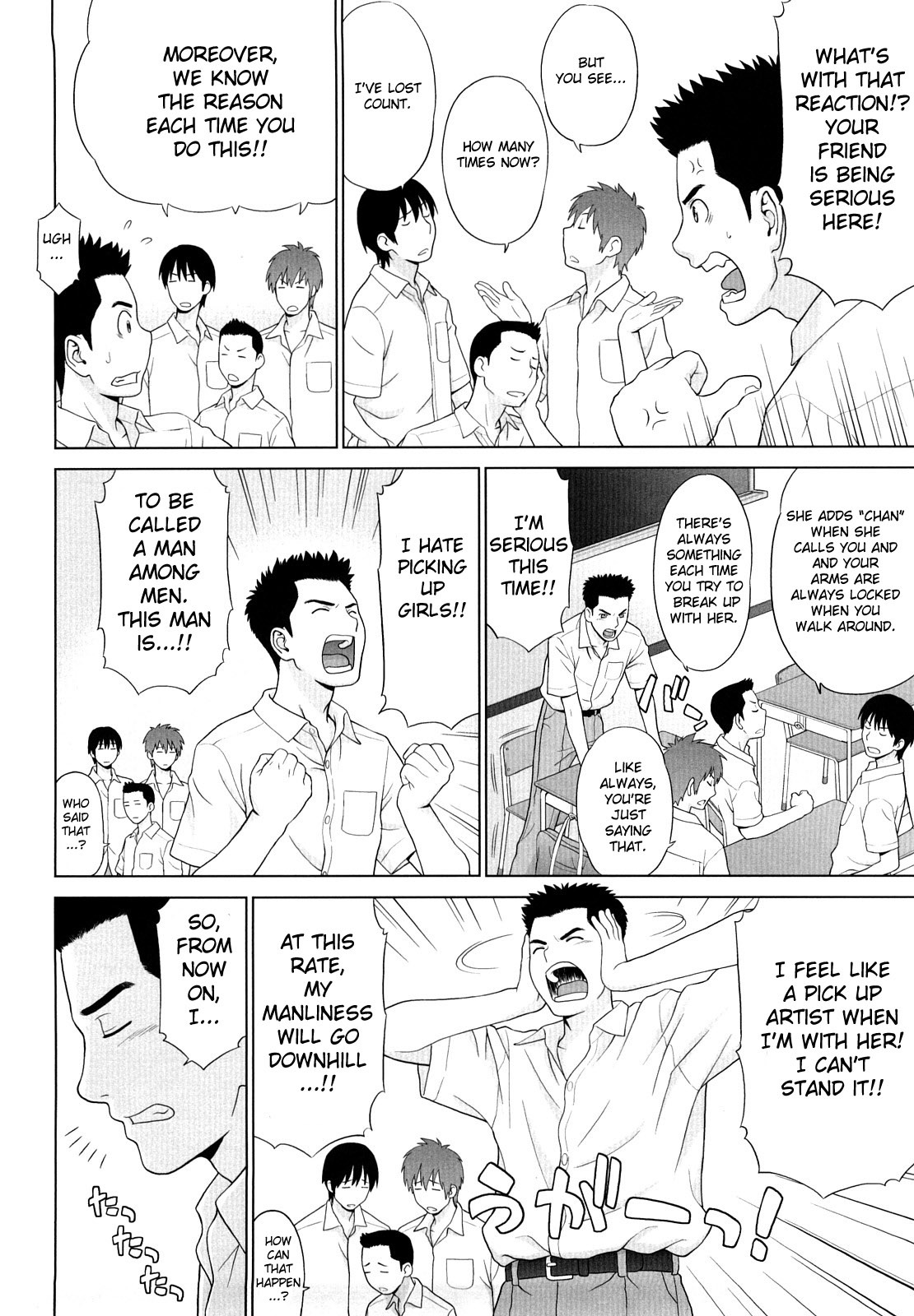 [Yarii Shimeta] I Love! [English] [Fated Circle] page 151 full