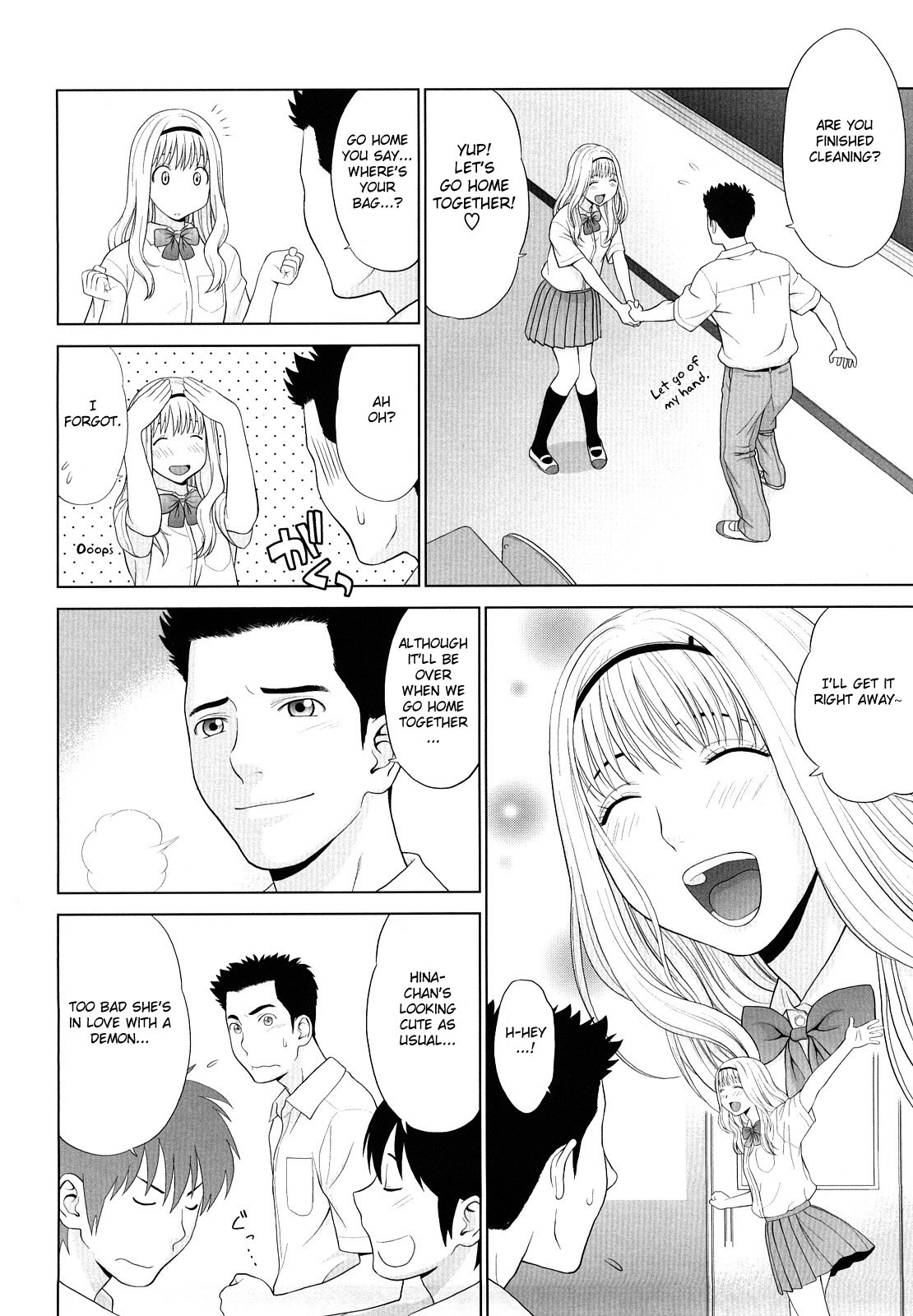 [Yarii Shimeta] I Love! [English] [Fated Circle] page 153 full