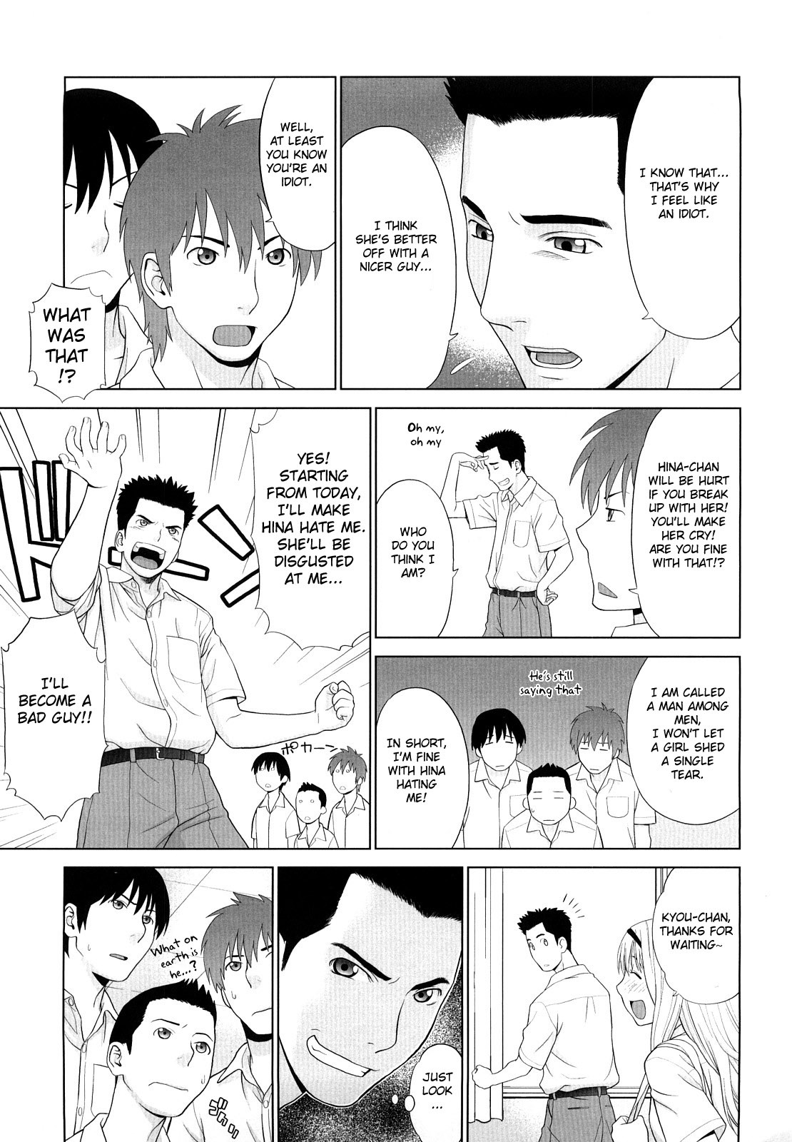 [Yarii Shimeta] I Love! [English] [Fated Circle] page 154 full