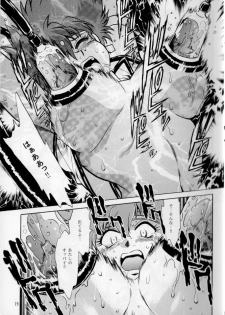 (SC29) [Studio Katsudon (Manabe Jouji)] IMASARA Dirty Pair Gekijouban (Dirty Pair) - page 19