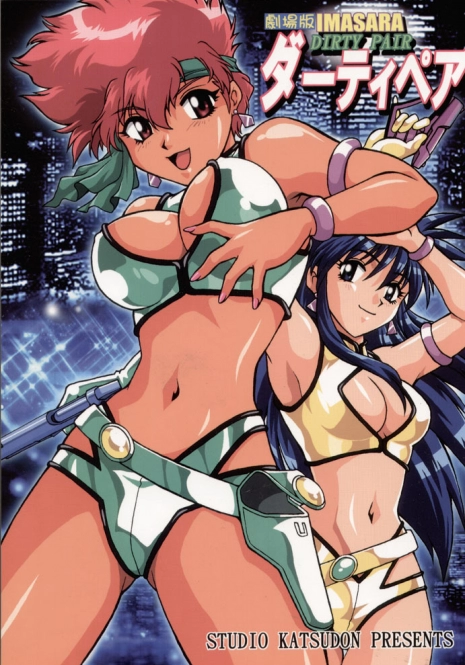 (SC29) [Studio Katsudon (Manabe Jouji)] IMASARA Dirty Pair Gekijouban (Dirty Pair)