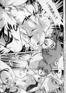(SC29) [Studio Katsudon (Manabe Jouji)] IMASARA Dirty Pair Gekijouban (Dirty Pair) - page 30
