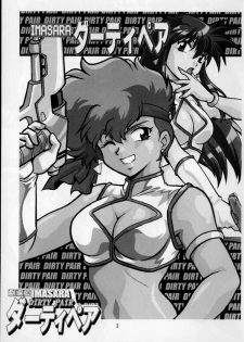 (SC29) [Studio Katsudon (Manabe Jouji)] IMASARA Dirty Pair Gekijouban (Dirty Pair) - page 3