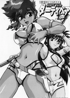 (SC29) [Studio Katsudon (Manabe Jouji)] IMASARA Dirty Pair Gekijouban (Dirty Pair) - page 41