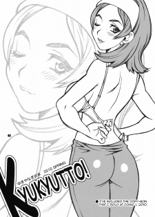 (C78) [Shallot Coco (Yukiyanagi)] Yukiyanagi no Hon 23 Nurunuru Juri & Chun-Li | Yukiyanagi's Book 23 - Slimy Juri and Chun Li (Street Fighter IV) [English] {doujin-moe.us} - page 37