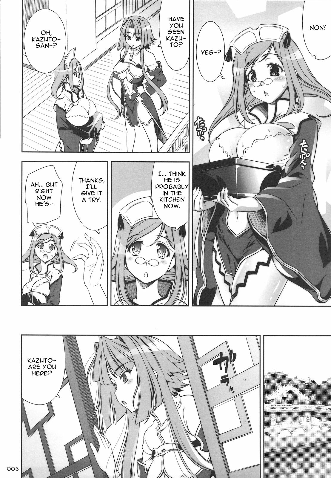(C76) [Goromenz (Yasui Riosuke)] GO! My Way (Koihime Musou) [English] =Team Vanilla= page 5 full