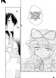 (Kouroumu 4) [Iyokan., Mizutataki (Hota., Mizutaki)] Keidai Ura Romantic (Touhou Project) [Spanish] [Lateralus-Manga] - page 12