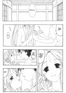 (CR37) [Artron (Shima)] Tears... (Ah! Megami-sama) [English] [Malmanous] - page 3