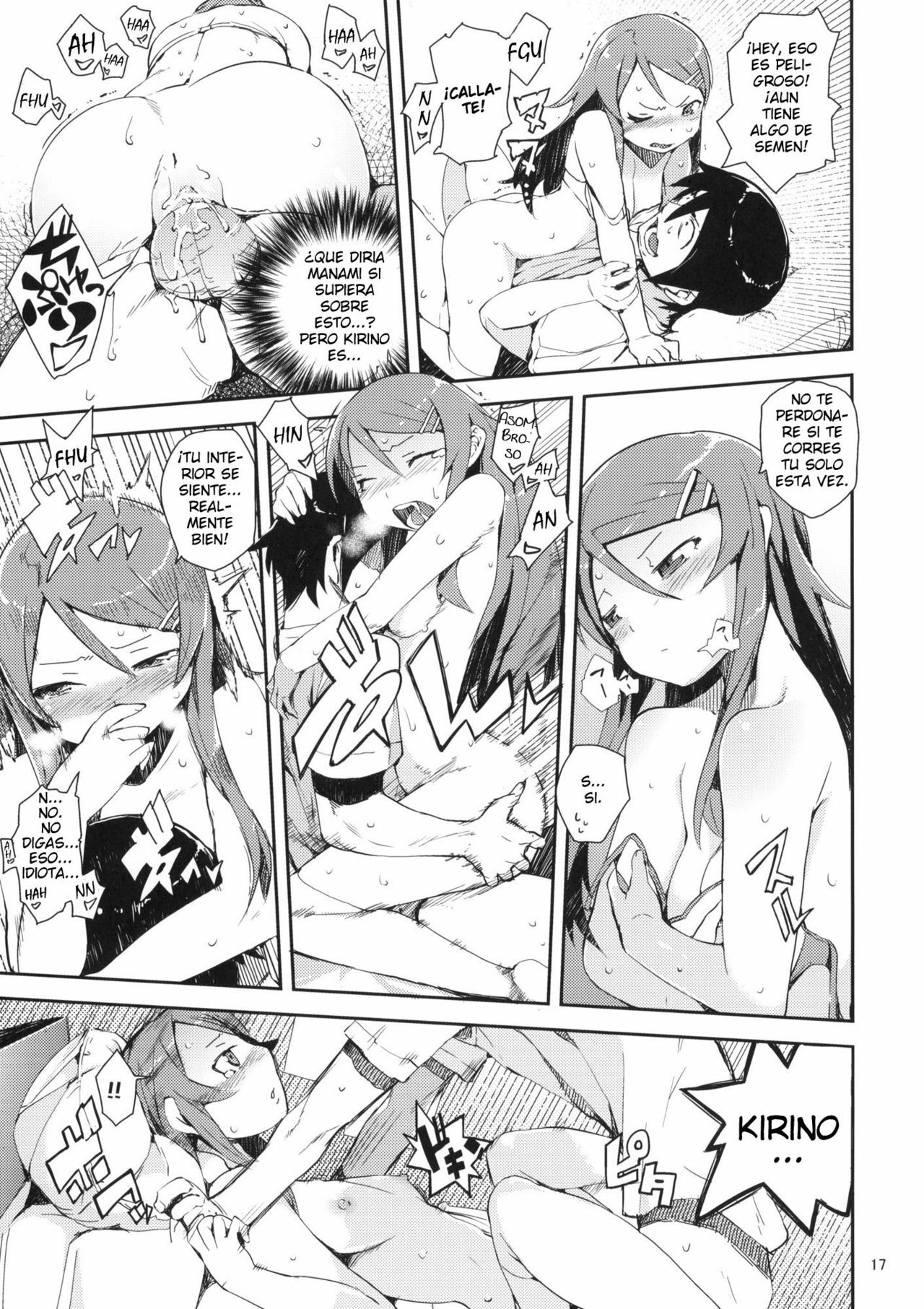 (COMIC1☆4) [Hyoco Road (Hyocorou)] O, Ore no Imouto gaa + Paper・Shiori [M-My Younger Sister is] (Ore no Imouto ga Konna ni Kawaii Wake ga Nai) [Spanish] page 16 full