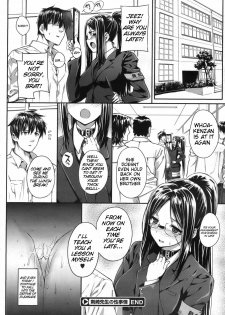 [Katsurai Yoshiaki] Kenzaki Sensei no Seijijou | Kenzaki-san's Sexual Reasoning (COMIC Megastore 2009-12) [English] {doujin-moe.us} - page 24