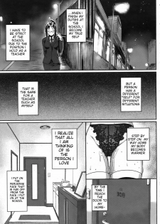 [Katsurai Yoshiaki] Kenzaki Sensei no Seijijou | Kenzaki-san's Sexual Reasoning (COMIC Megastore 2009-12) [English] {doujin-moe.us} - page 5