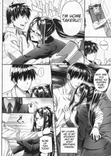 [Katsurai Yoshiaki] Kenzaki Sensei no Seijijou | Kenzaki-san's Sexual Reasoning (COMIC Megastore 2009-12) [English] {doujin-moe.us} - page 6