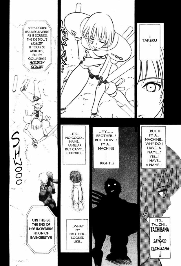 [Takada Shinichirou]Srius Scars 02 (English) page 120 full