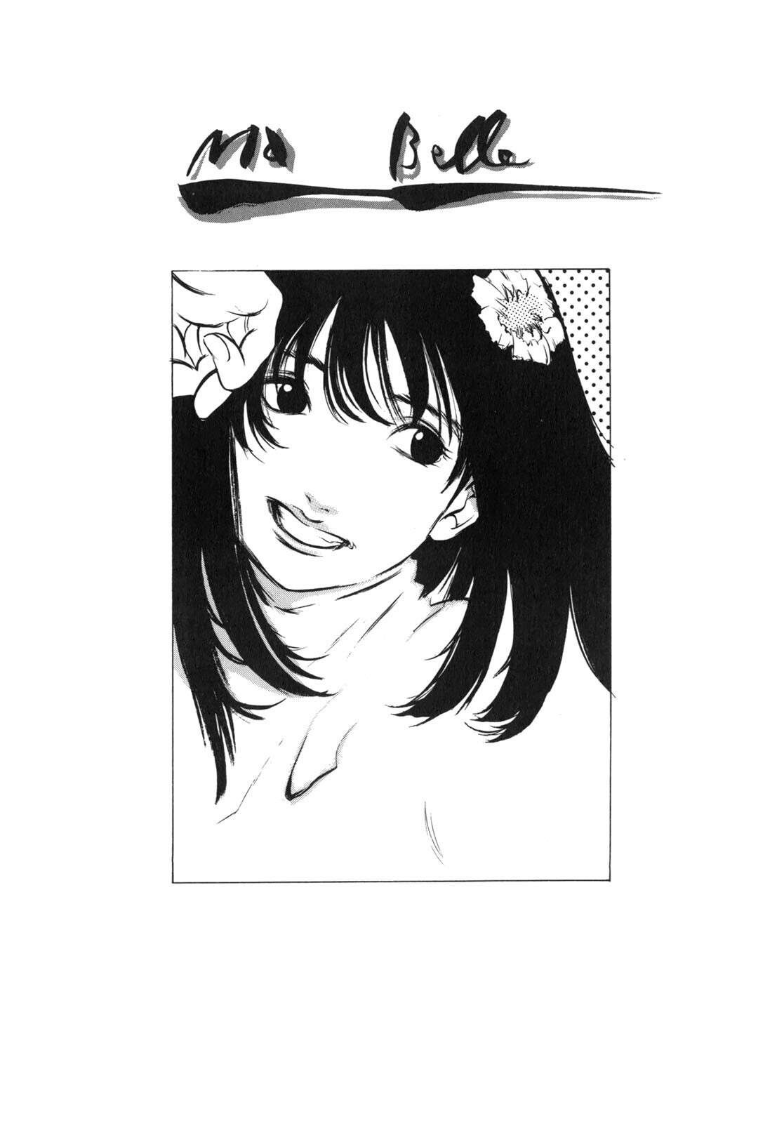 [Oh! Great] Junk Story ~Tetsukuzu Monogatari~ page 124 full