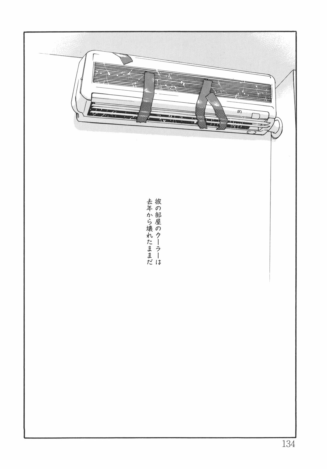 [Oh! Great] Junk Story ~Tetsukuzu Monogatari~ page 129 full