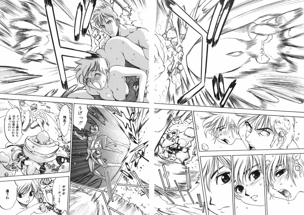 [Oh! Great] Junk Story ~Tetsukuzu Monogatari~ page 55 full