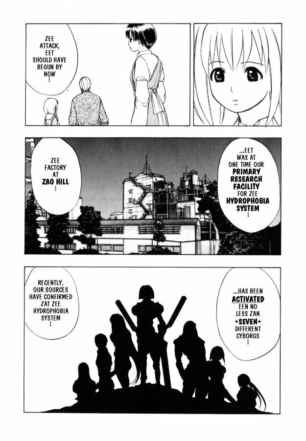 [Takada Shinichirou]Srius Scars 03 (English) page 102 full
