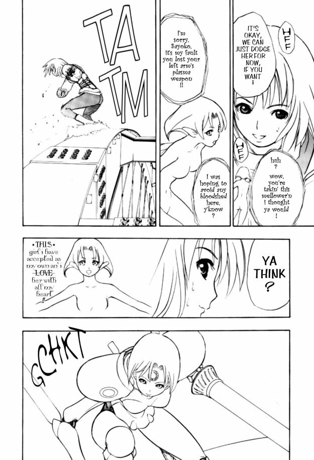 [Takada Shinichirou]Srius Scars 03 (English) page 105 full