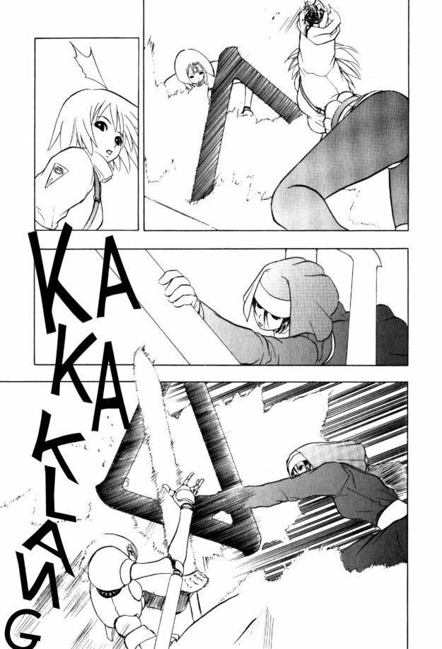 [Takada Shinichirou]Srius Scars 03 (English) page 106 full