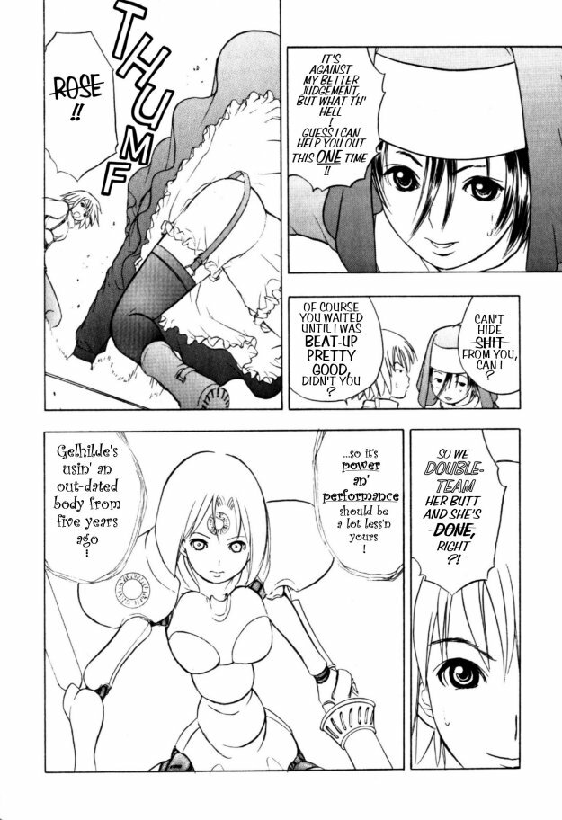 [Takada Shinichirou]Srius Scars 03 (English) page 107 full