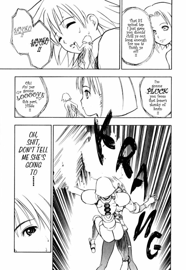[Takada Shinichirou]Srius Scars 03 (English) page 114 full