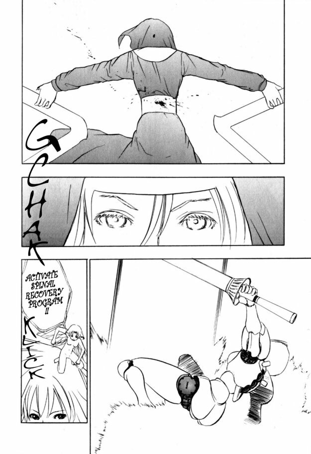 [Takada Shinichirou]Srius Scars 03 (English) page 117 full