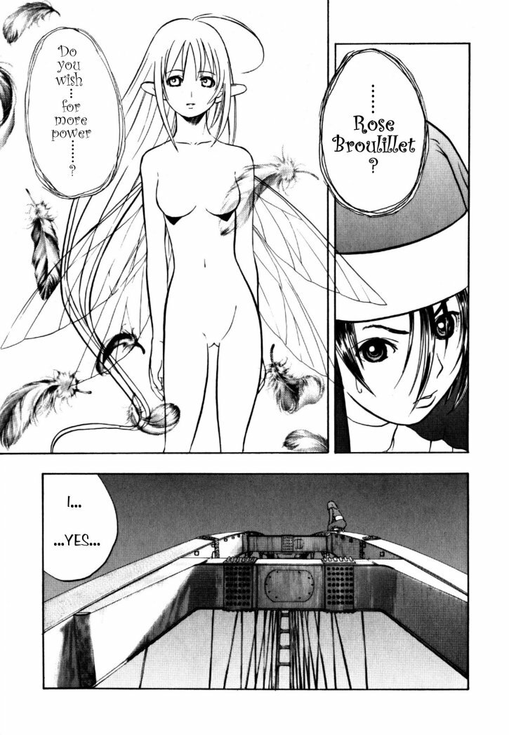 [Takada Shinichirou]Srius Scars 03 (English) page 121 full