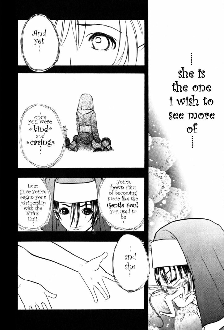 [Takada Shinichirou]Srius Scars 03 (English) page 124 full